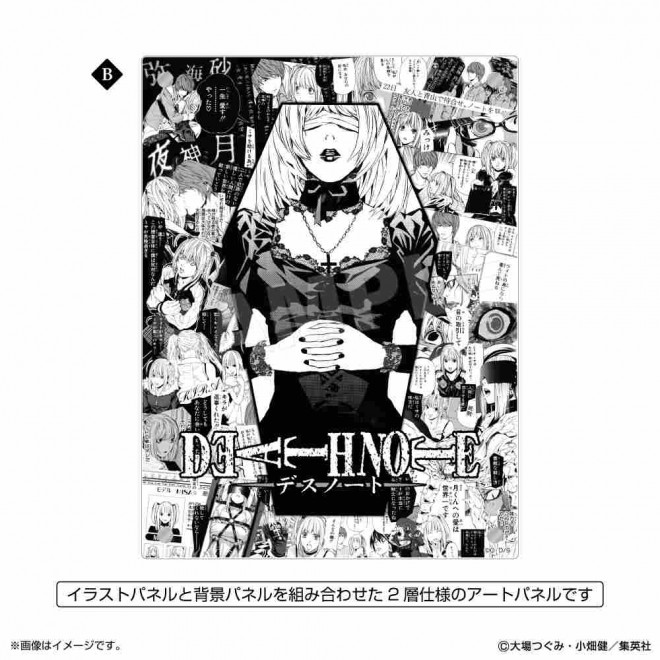 DEATH NOTE